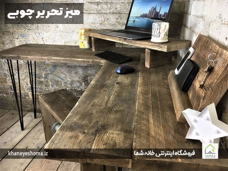 میز تحریر چوبی