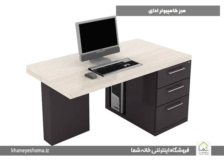 میز کامپیوتر اداری