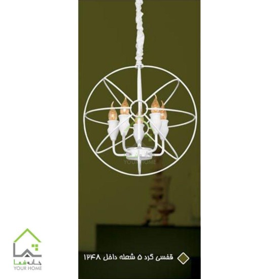 لوستر گرد پنج شعله داخل سیاه