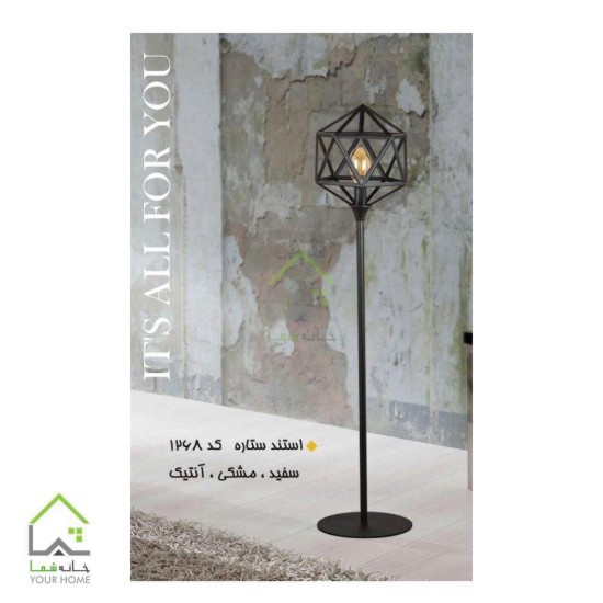 چراغ ایستاده فلزی مشکی