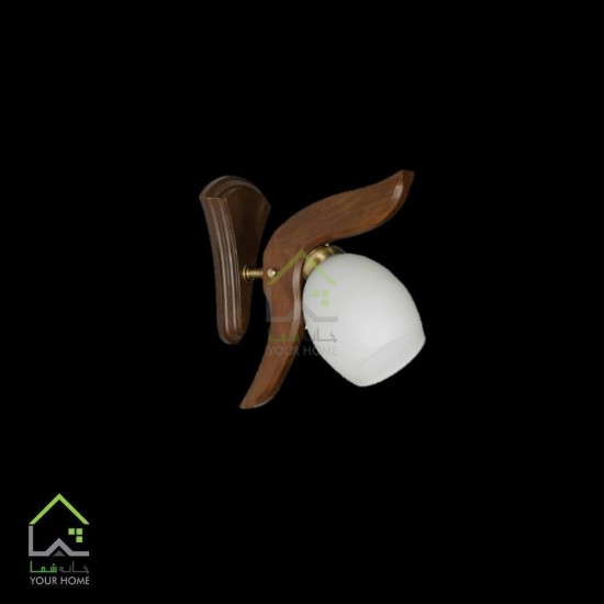چراغ دیواری با پایه چوبی
