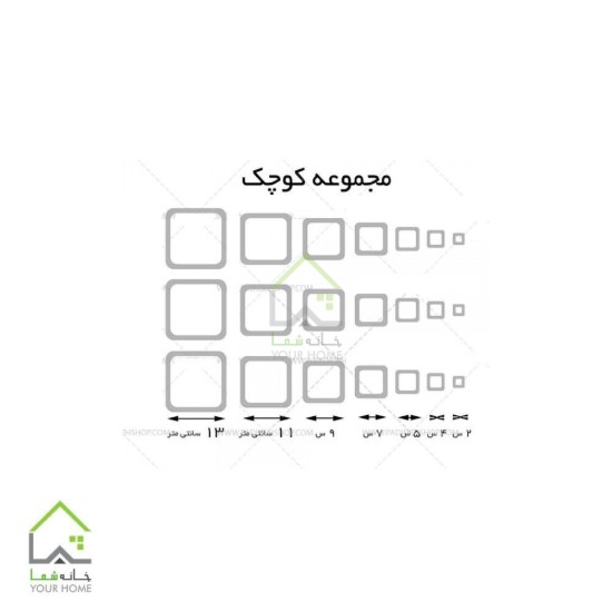 مجموعه آینه دیواری طرح ارم