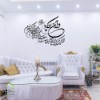استیکر دیواری وان یکاد