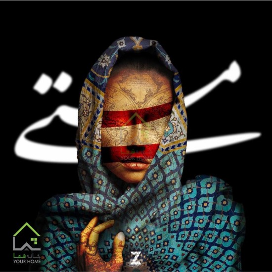 تابلو دیجیتال آرت طرح مستی