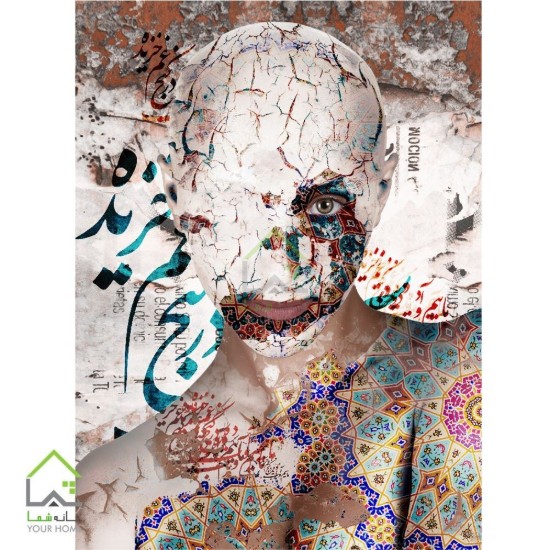 تابلو دیجیتال آرت طرح مسخ