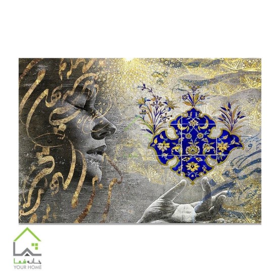 تابلو بوم دیجیتال آرت