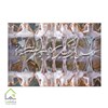 تابلو بوم دیجیتال آرت 2559.5