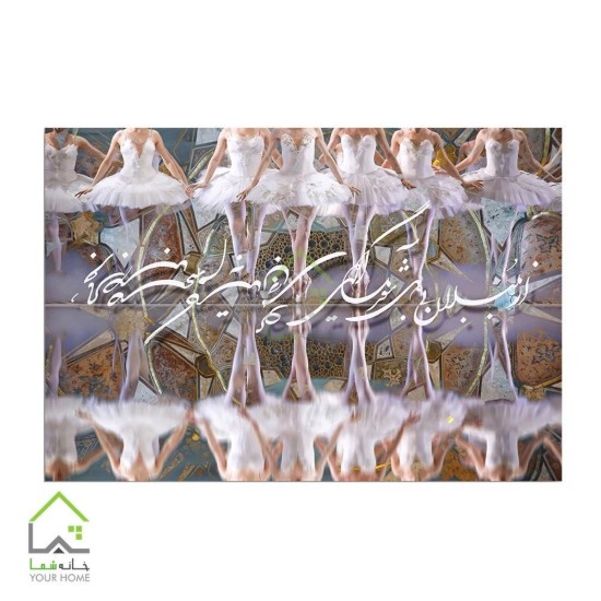 تابلو بوم دیجیتال آرت