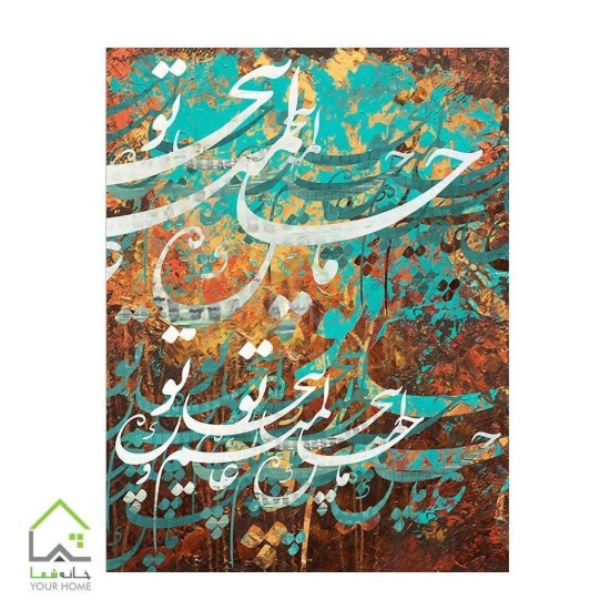 تابلو بوم چاپی