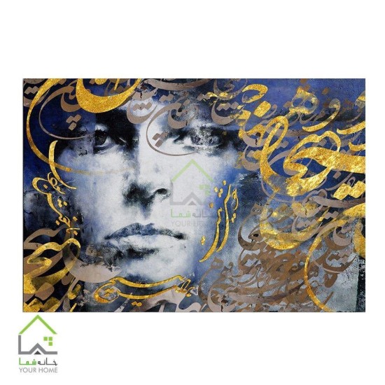 تابلو بوم دیجیتال هیچ