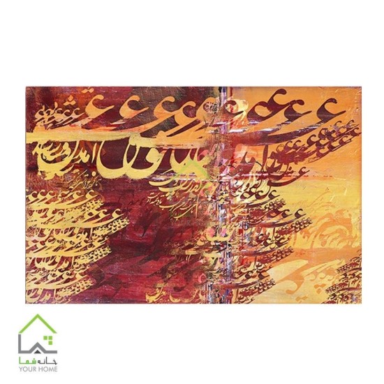 تابلو دیجیتال