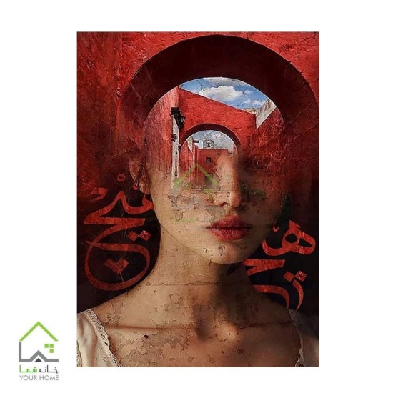تابلو بوم دیجیتال آرت