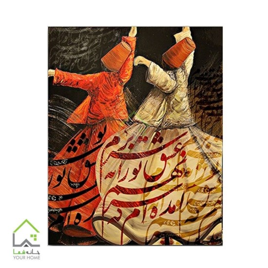 تابلو بوم دیجیتال آرت