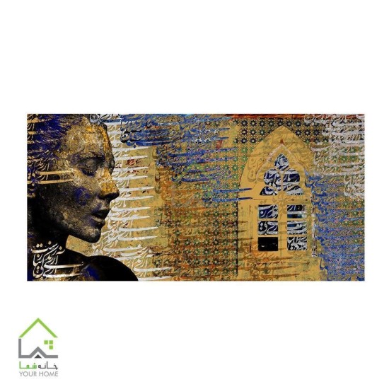 تابلو بوم دیجیتال آرت 2579.5