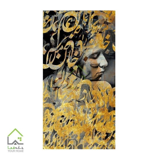 تابلو دیواری دیجیتال آرت دلبر