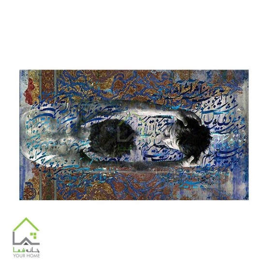 تابلو بوم دیجیتال آرت 5530 b