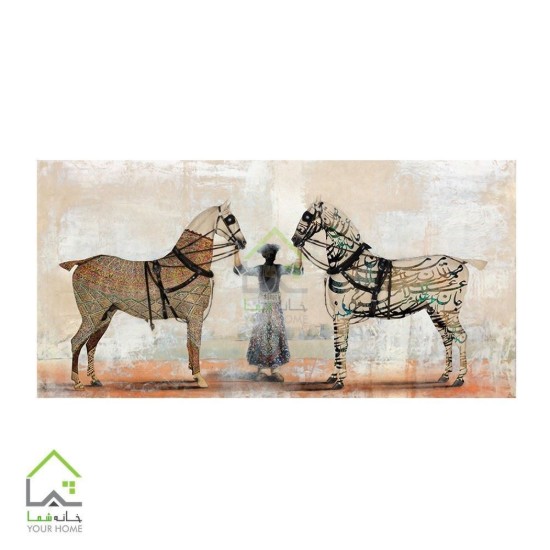 	تابلو بوم دیجیتال آرت 5557.1
