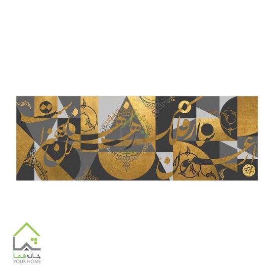 تابلو بوم دیجیتال آرت 2724.1