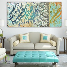 تابلو بوم دیجیتال آرت 5423