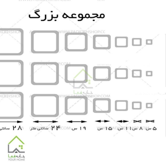 مجموعه آینه دیواری طرح ارم