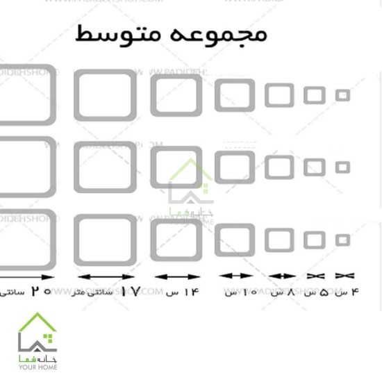 مجموعه آینه دیواری طرح ارم