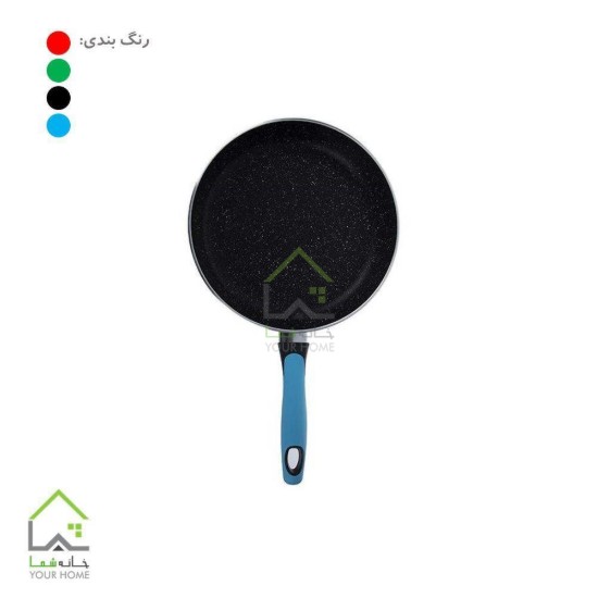 ماهیتابه زرساب