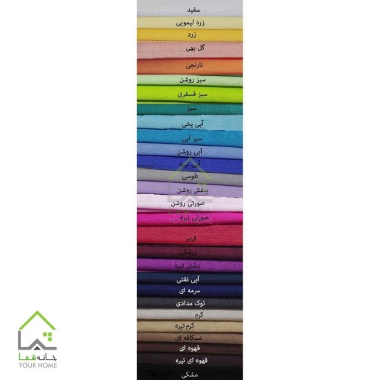آباژور با طبقه