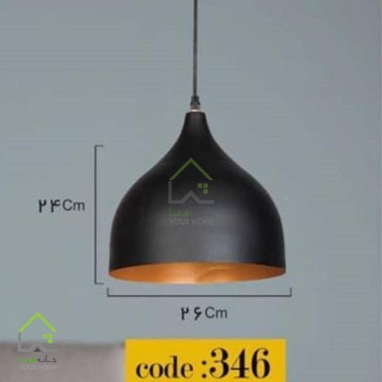 آویز شیپوری