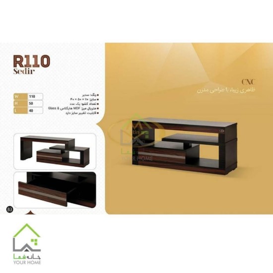 میز تلویزیون ام دی اف ترک هایگلاس