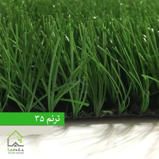 چمن مصنوعی ترنم