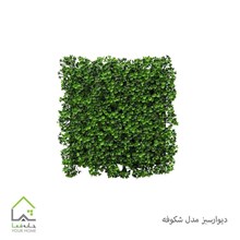 تصویر دیوار سبز مدل شکوفه