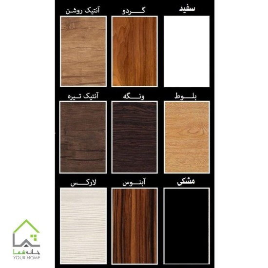 تختخواب دو نفره آرام