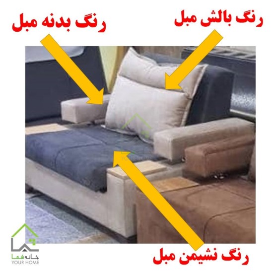 مبل تخت خواب شو