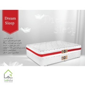 تشک طبی فنری دریم اسلیپ