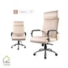 صندلی مدیریتی H905 پشتی بلند