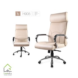 صندلی مدیریتی H905 پشتی بلند