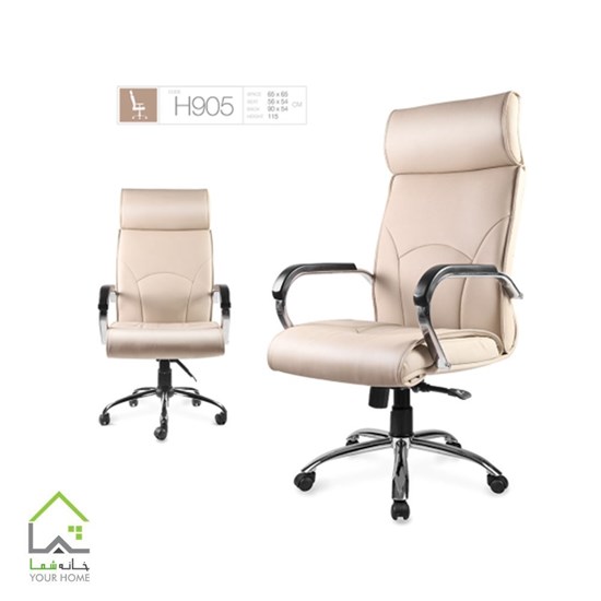 صندلی مدیریتی H905 پشتی بلند
