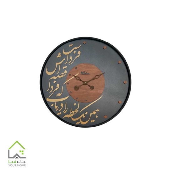 ساعت دیواری مدل CKN634um