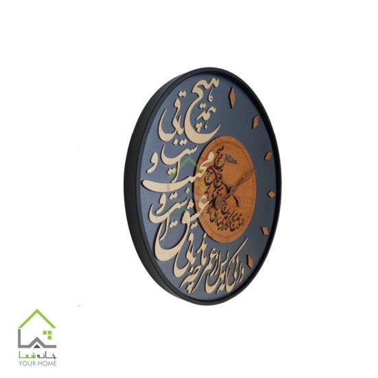 ساعت دیواری مدل CKN635um