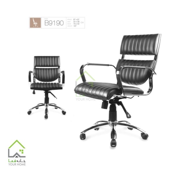 صندلی نیم مدیریتی B9190