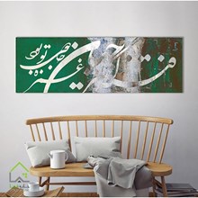 تابلو دیجیتال آرت 2861.7