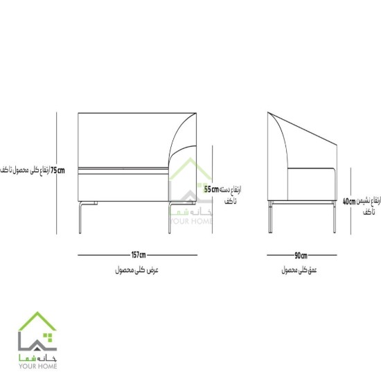مبل راحتی دو نفره