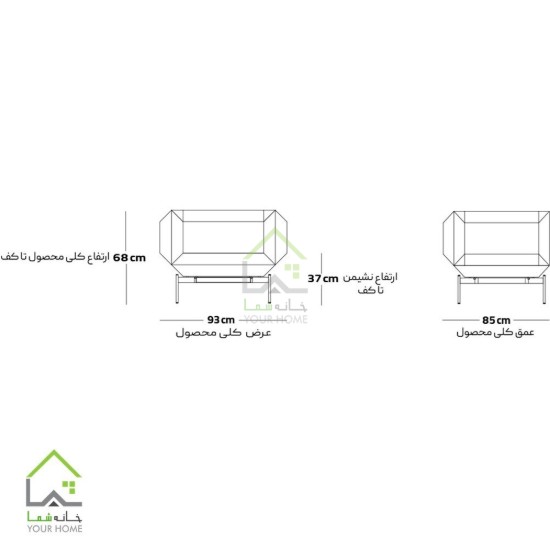 مبل تکنفره