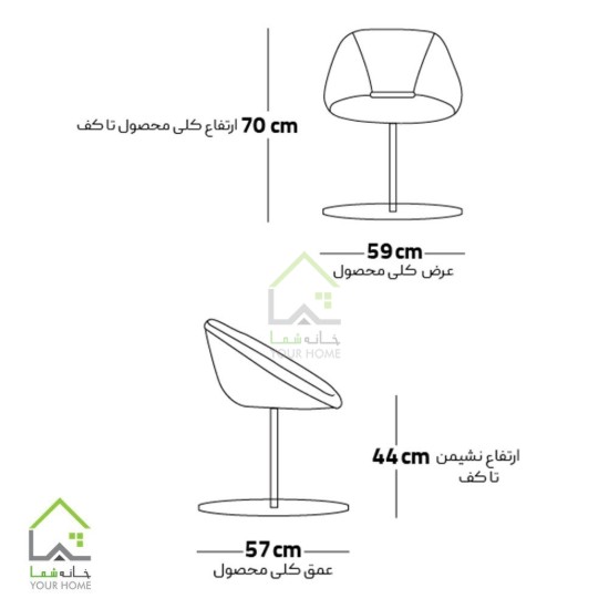 صندلی راحتی TRIANGLE