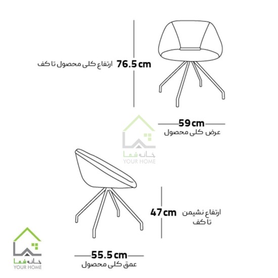 صندلی  TRIANGLE