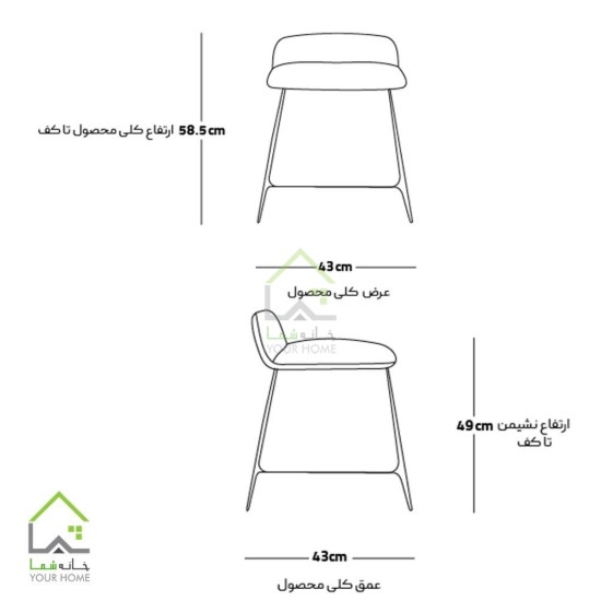 صندلی بار BAR