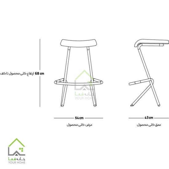 صندلی بار TWIST