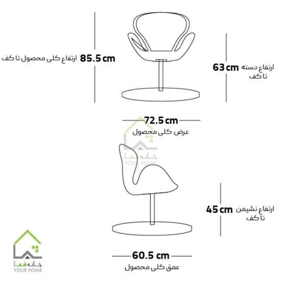 صندلی راحتی PETAL