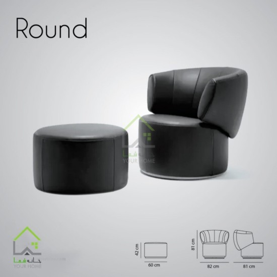 صندلی راحتی ROUND