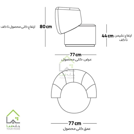 صندلی راحتی ROUND